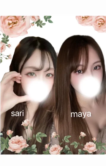 マヤ&サリ♡Ｗセラピ