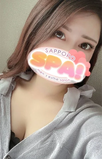 さら