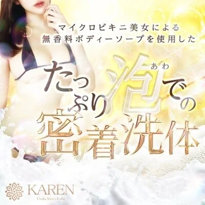 お店の特徴その2