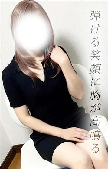 みはる