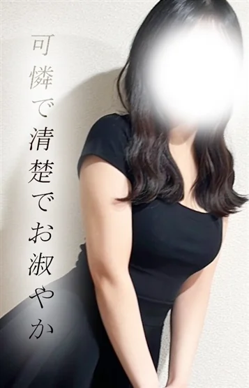 はな