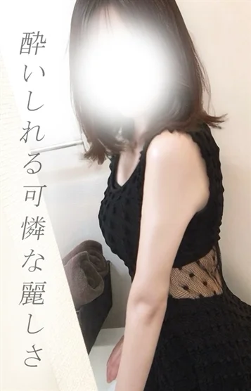 かすみ