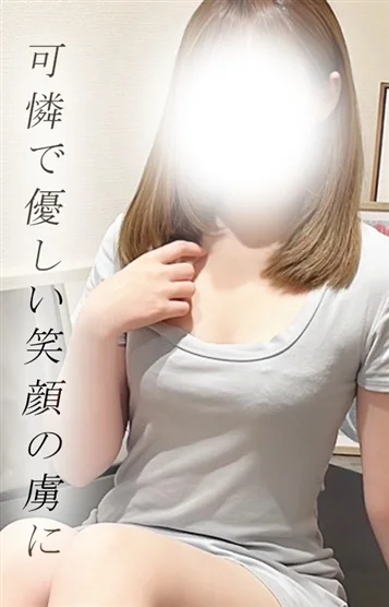 るね