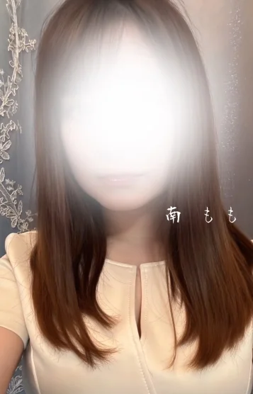 南　もも