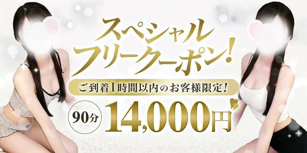 Grand Ange【グランアンジュ】