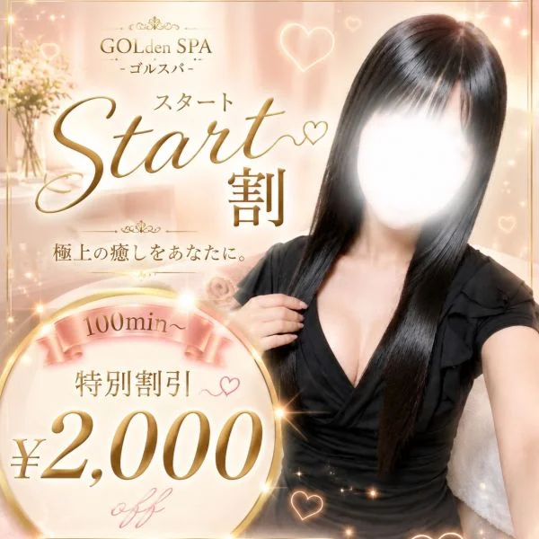 午前中のメンズエステがいい理由✨