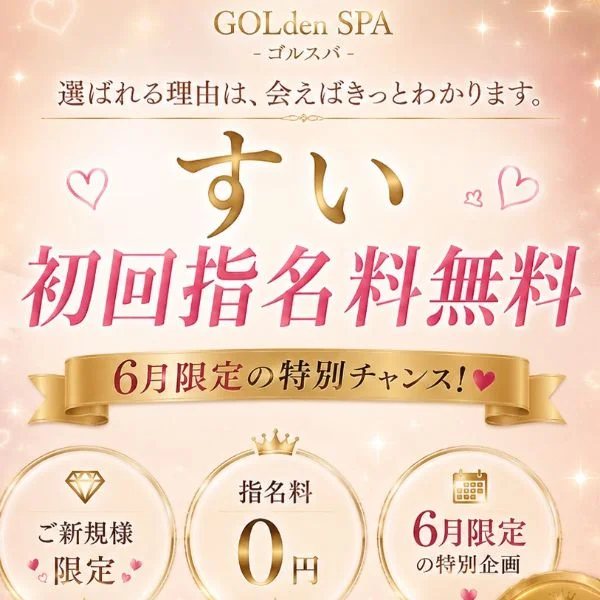 お早めにご予約ください💖