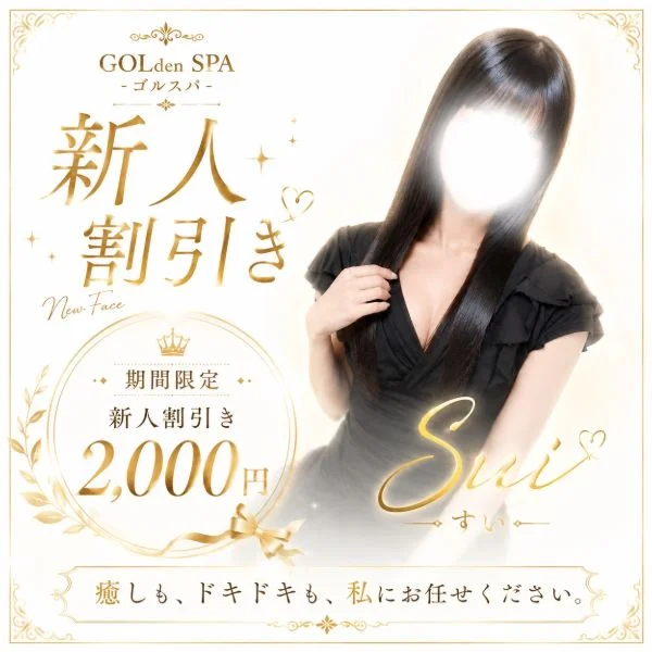 本日、お早めにお問い合わせください✨