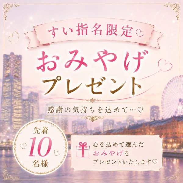 おみやげプレゼント🎁💖