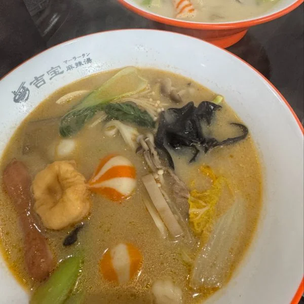 私の元気の源✨