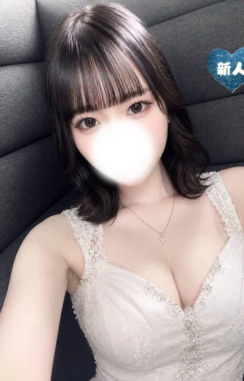 すなお