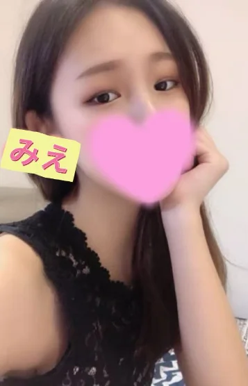 みえ