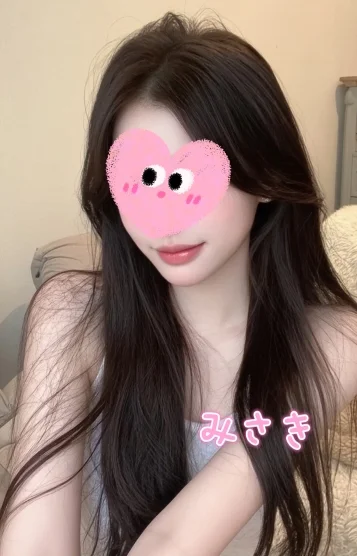みさき
