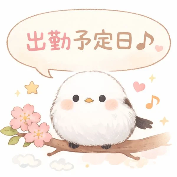 出勤予定日(･ิω･ิ)