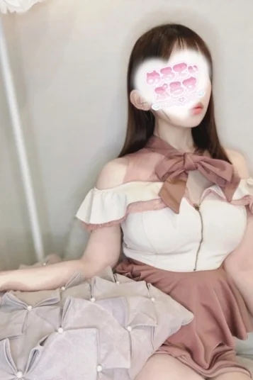 るな