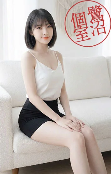 あん