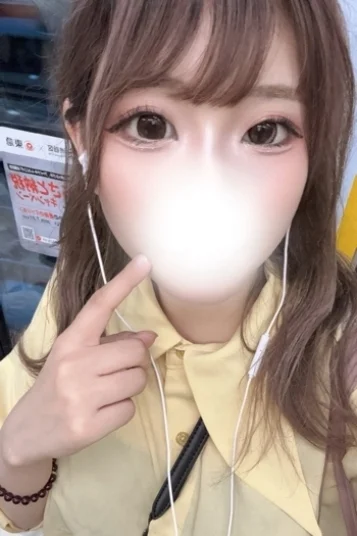 れお