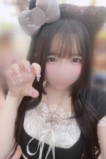 みる