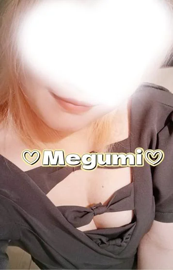 新人🩷めぐみ
