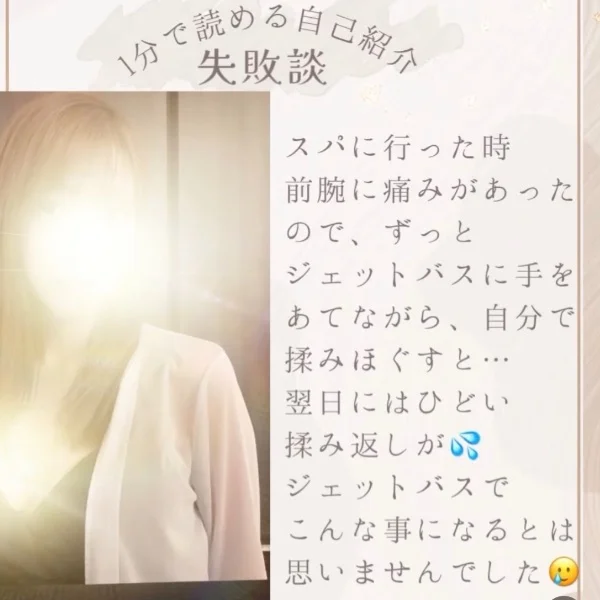 9/12（土）キャンセル発生