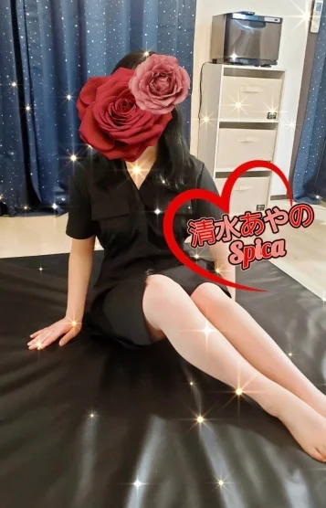 清水あやの
