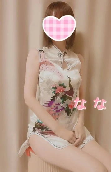 なな