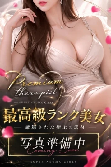 紫藤ハナ