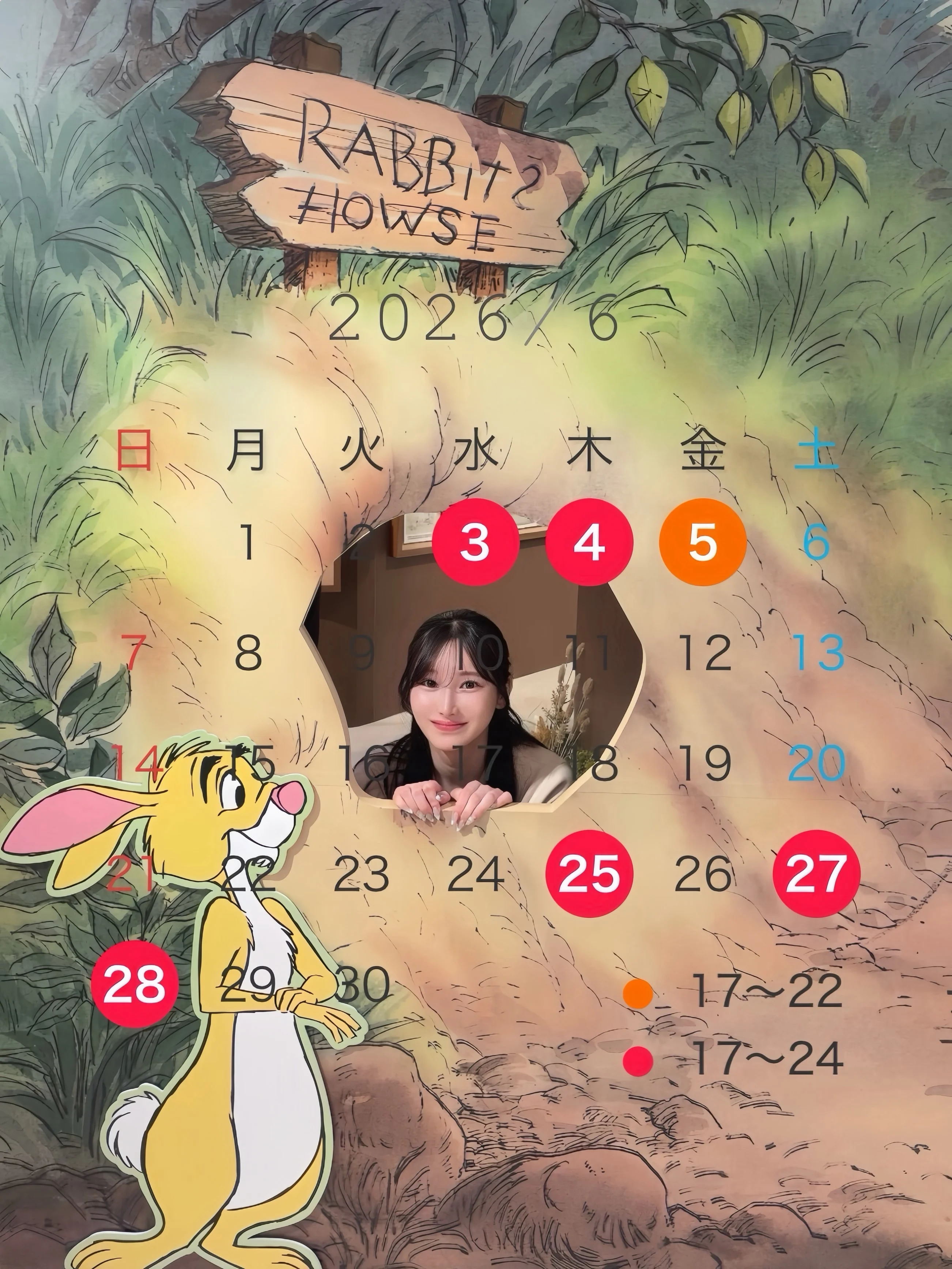 ✅🆕6月のスケジュール🕊🌿 6月も宜しくお願いします♪