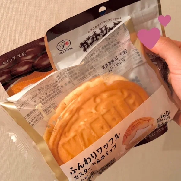 2本目💕