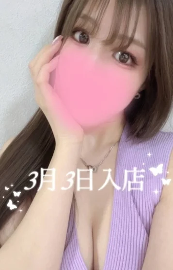 柚木 せりな