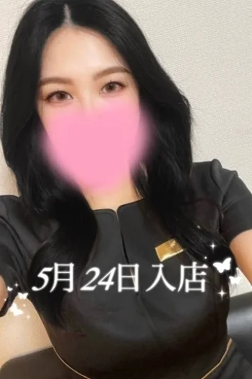 福原 みき