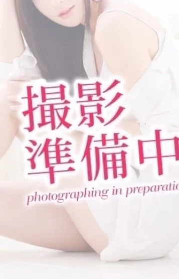 みお☆ゆるり癒し