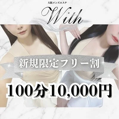 お店の特徴その3
