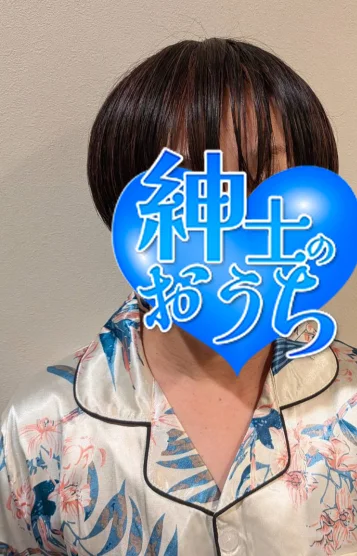 眠子