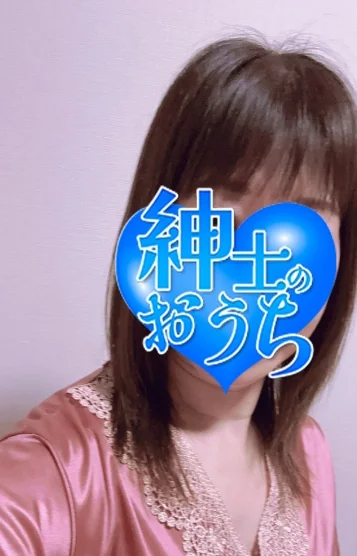 博子