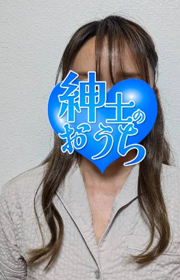 奈津子
