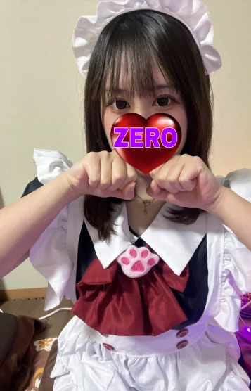 えな