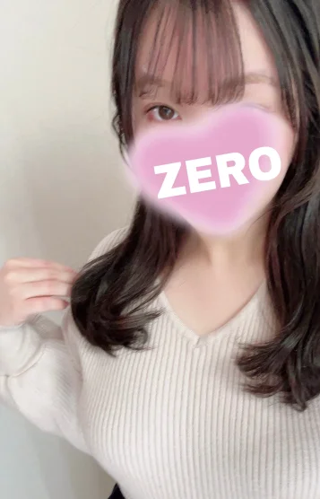 おとは