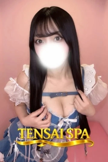 はに