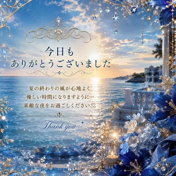 今日来て頂いたお客様🐈⬛💙