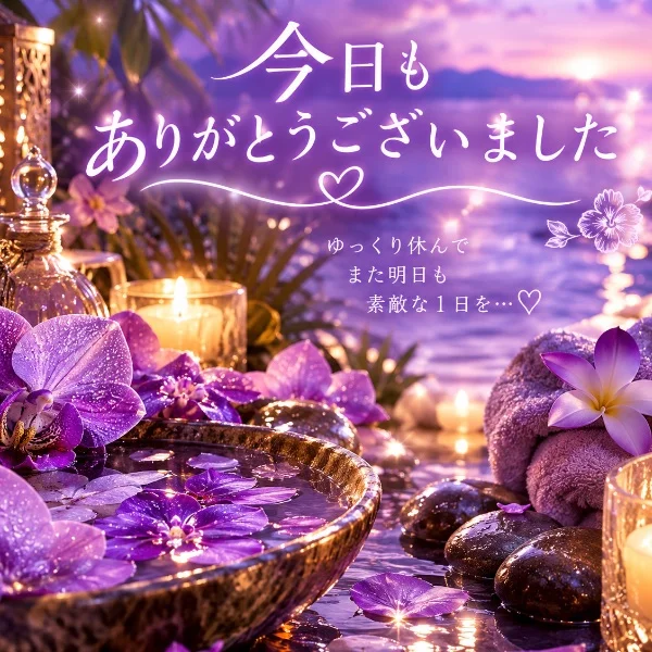 今日来て頂いたお客様💜