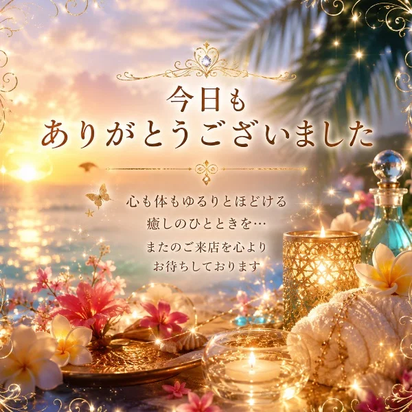 今日来て頂いたお客様💜