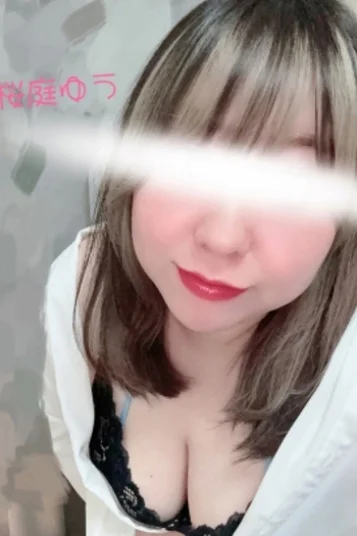 桜庭ゆう