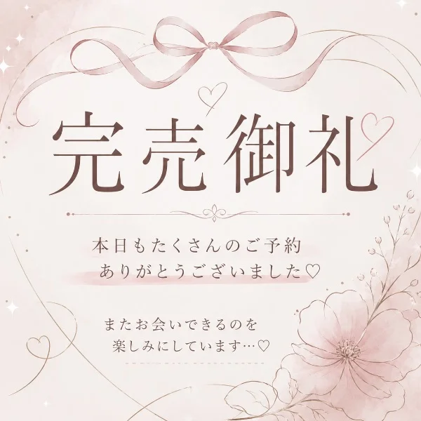 次回31日(月)17時からです💟