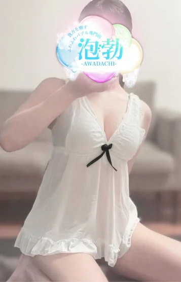 真白