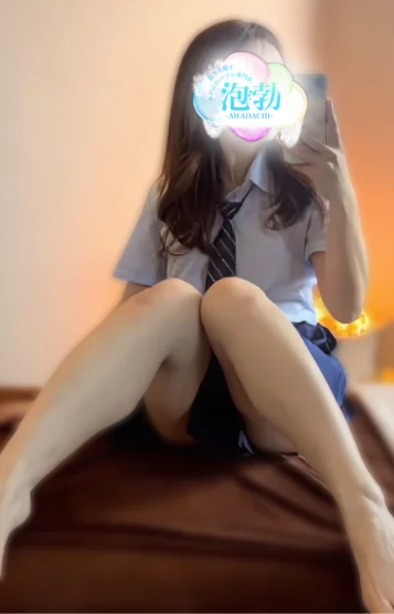 松田