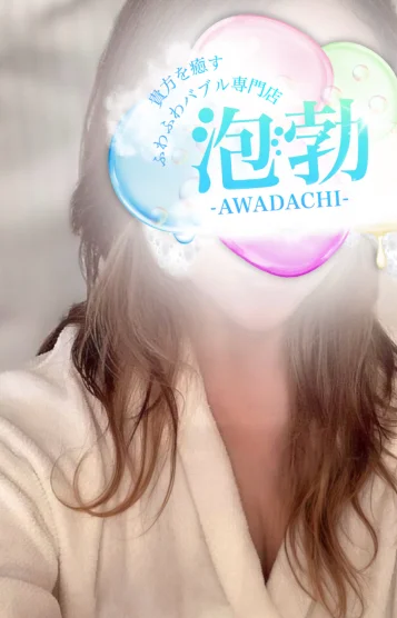 藤木