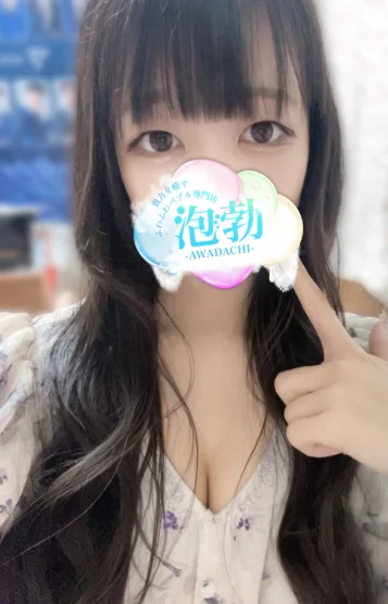 安達