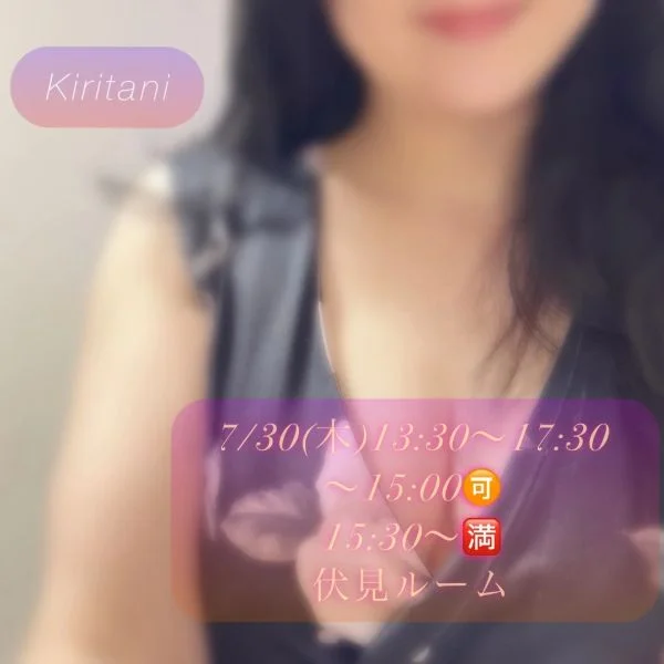 おはようございます😊