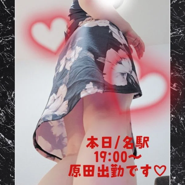 お待たせしました🎵